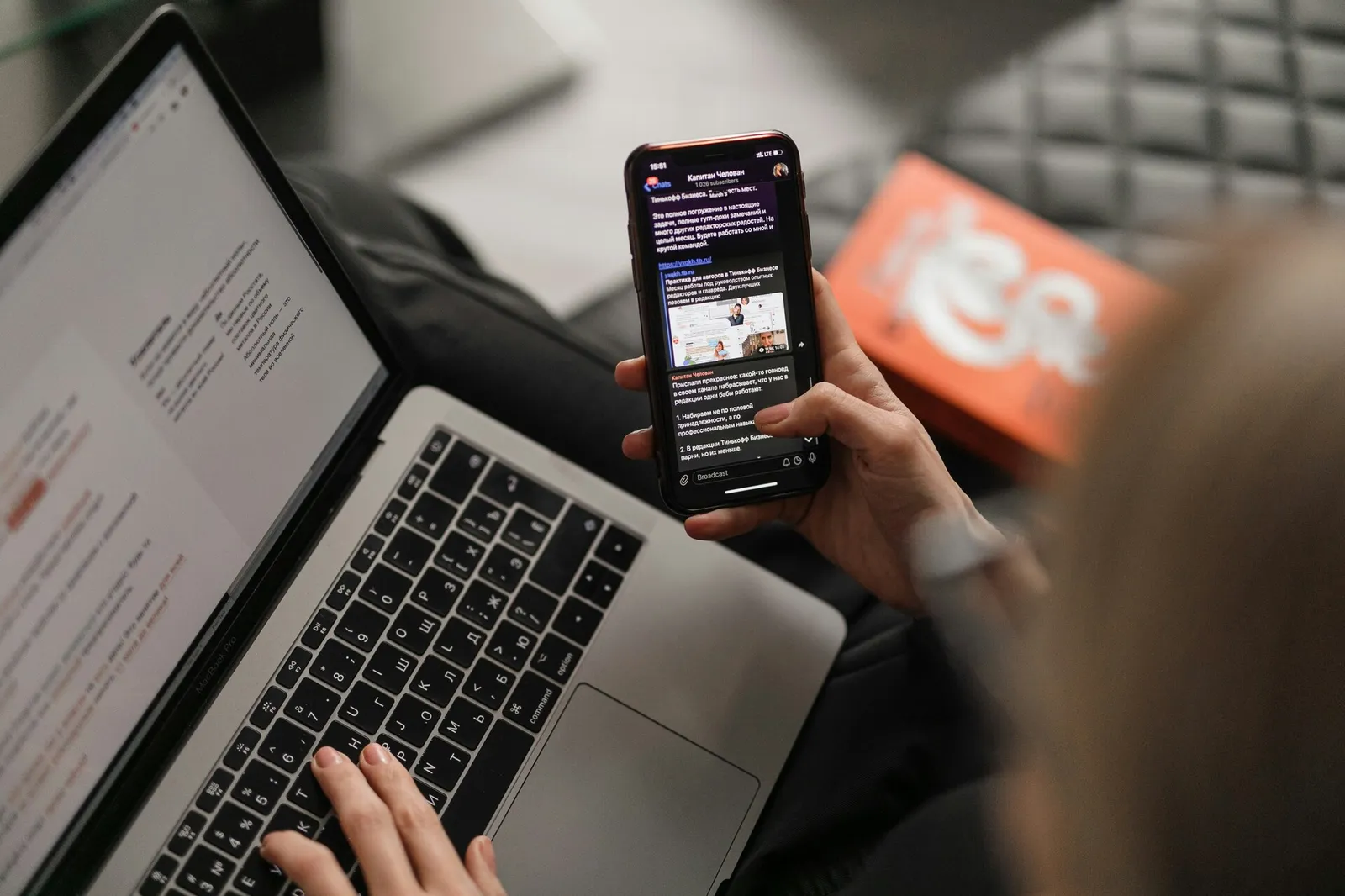 SFR Mail : quelle est la nouvelle version 4.6.0 sortie en Février 2024 ?